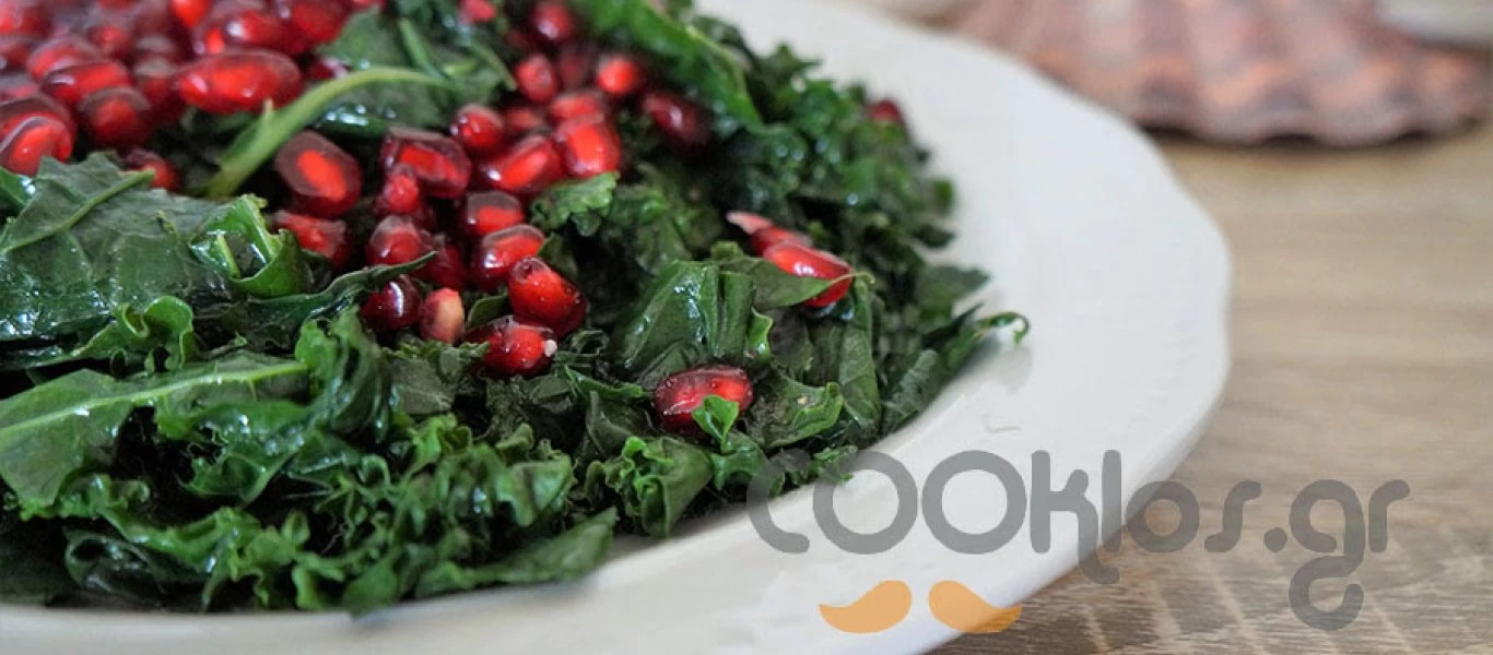 Η συνταγή της ημέρας: Κέιλ με ρόδι και vegan vinaigrette